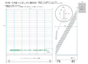 A5版・地域医療連携リーフレットボックス